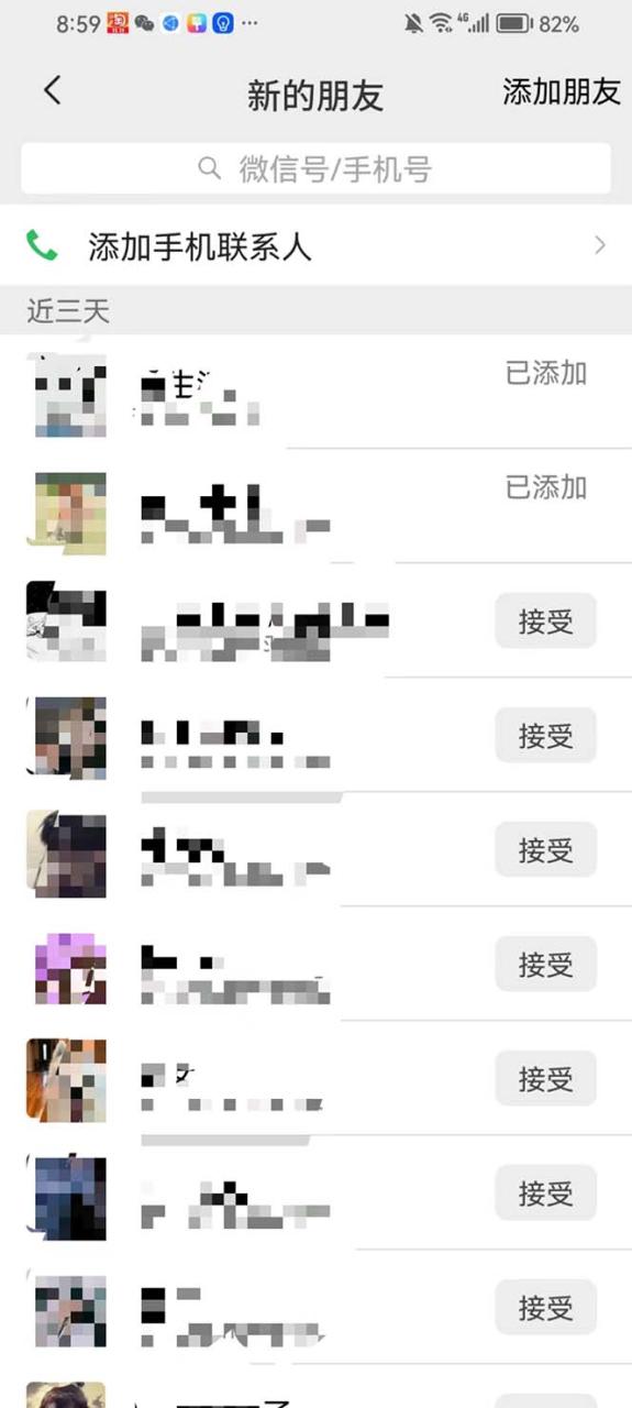 图片[2]-（7858期）全网最干的b站视频独家引流日引50到80+流量视频很长请耐心看完-生财有道