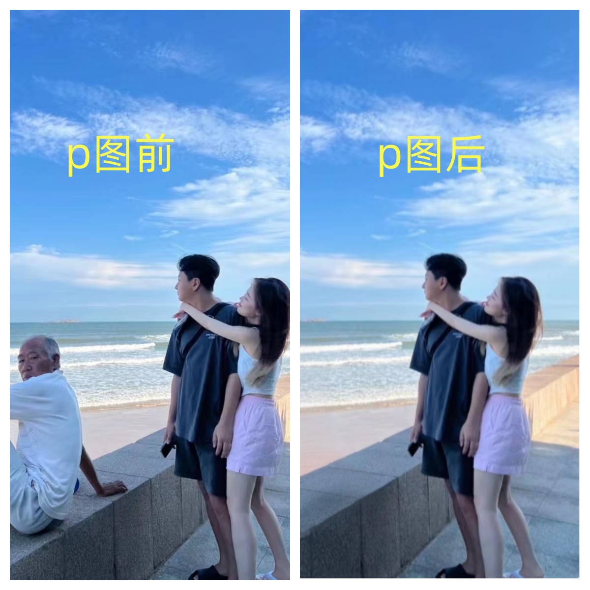 图片[2]-（7846期）p掉路人项目  日入300-500在线接单 外面收费1980【揭秘】-生财有道