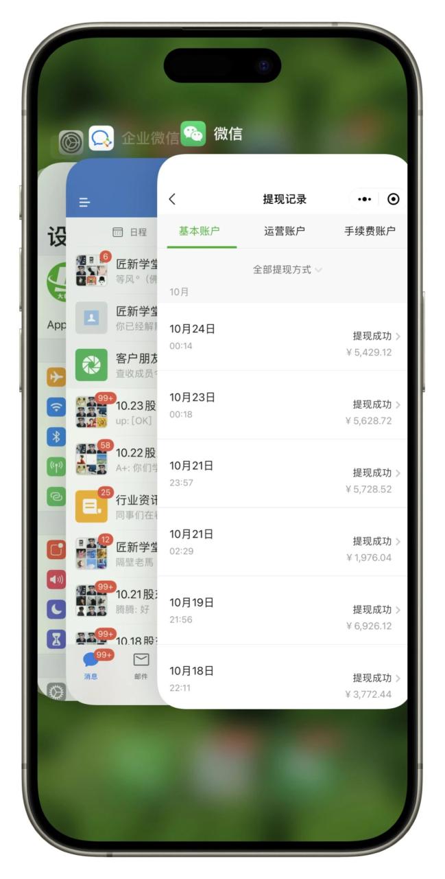 图片[2]-（7801期）百家号日引200+创业粉单日稳定变现3000+纯搬运无需创作！-生财有道