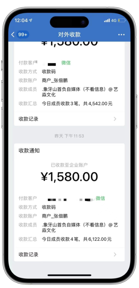 图片[3]-（7801期）百家号日引200+创业粉单日稳定变现3000+纯搬运无需创作！-生财有道