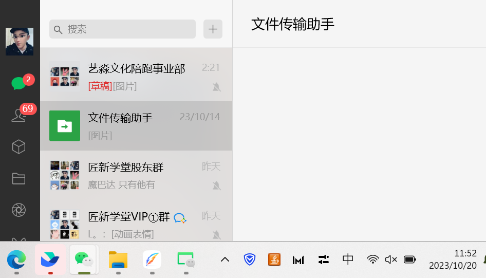 图片[4]-（7801期）百家号日引200+创业粉单日稳定变现3000+纯搬运无需创作！-生财有道
