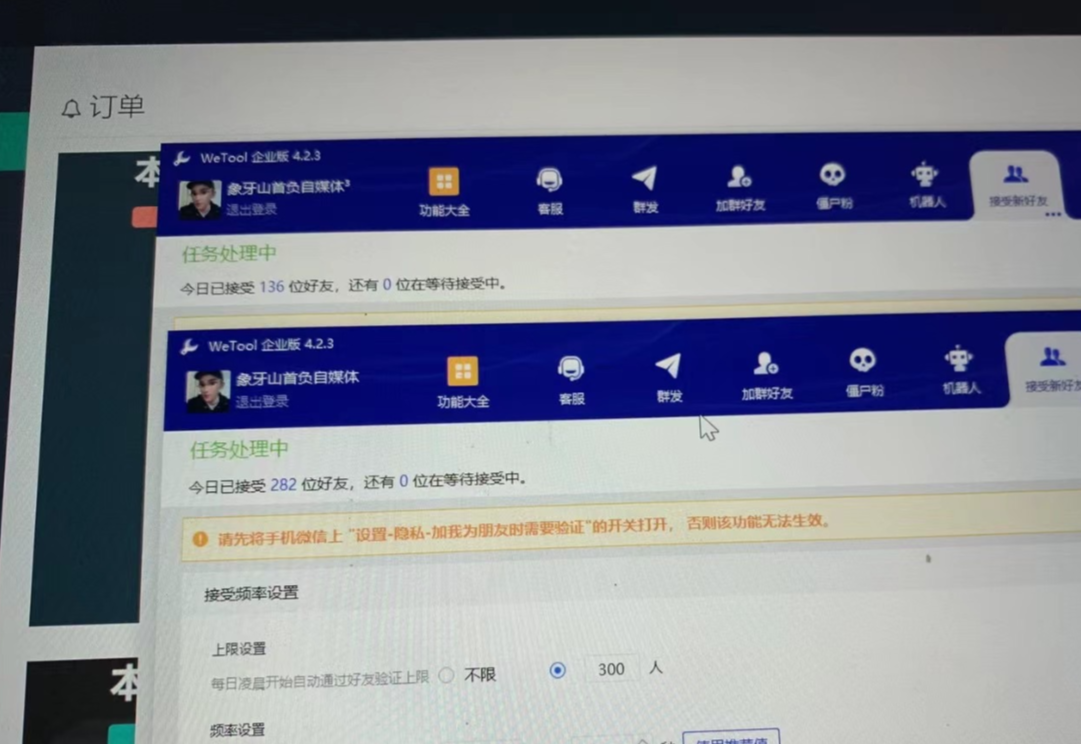 图片[7]-（7801期）百家号日引200+创业粉单日稳定变现3000+纯搬运无需创作！-生财有道