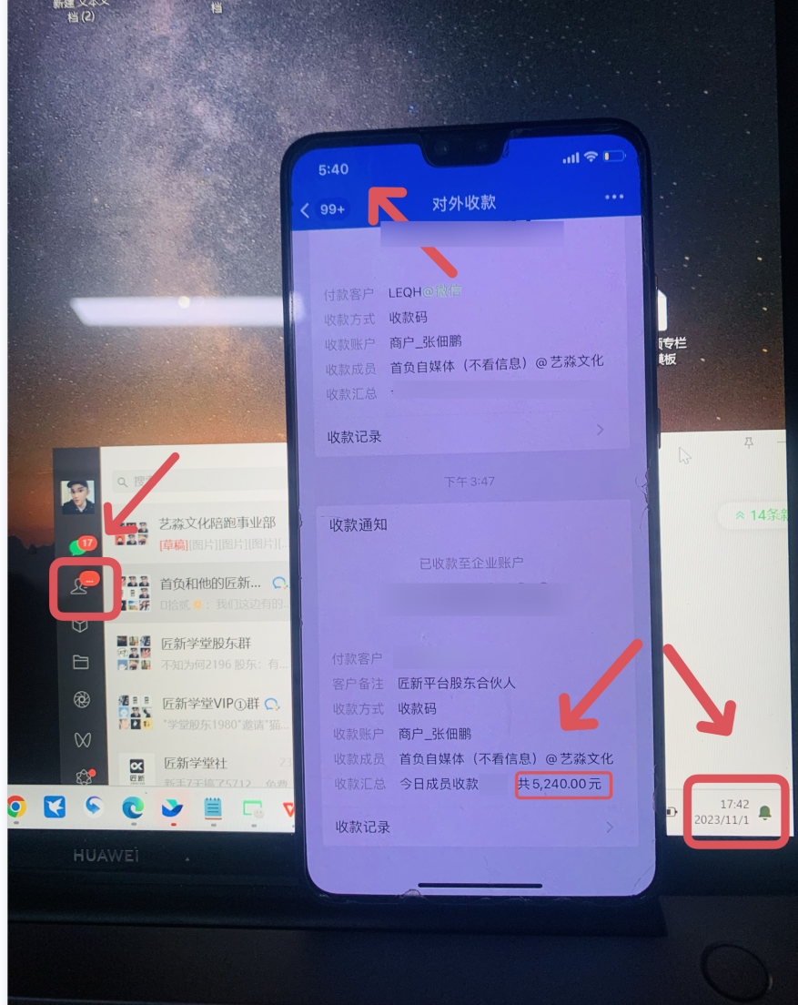 图片[9]-（7801期）百家号日引200+创业粉单日稳定变现3000+纯搬运无需创作！-生财有道