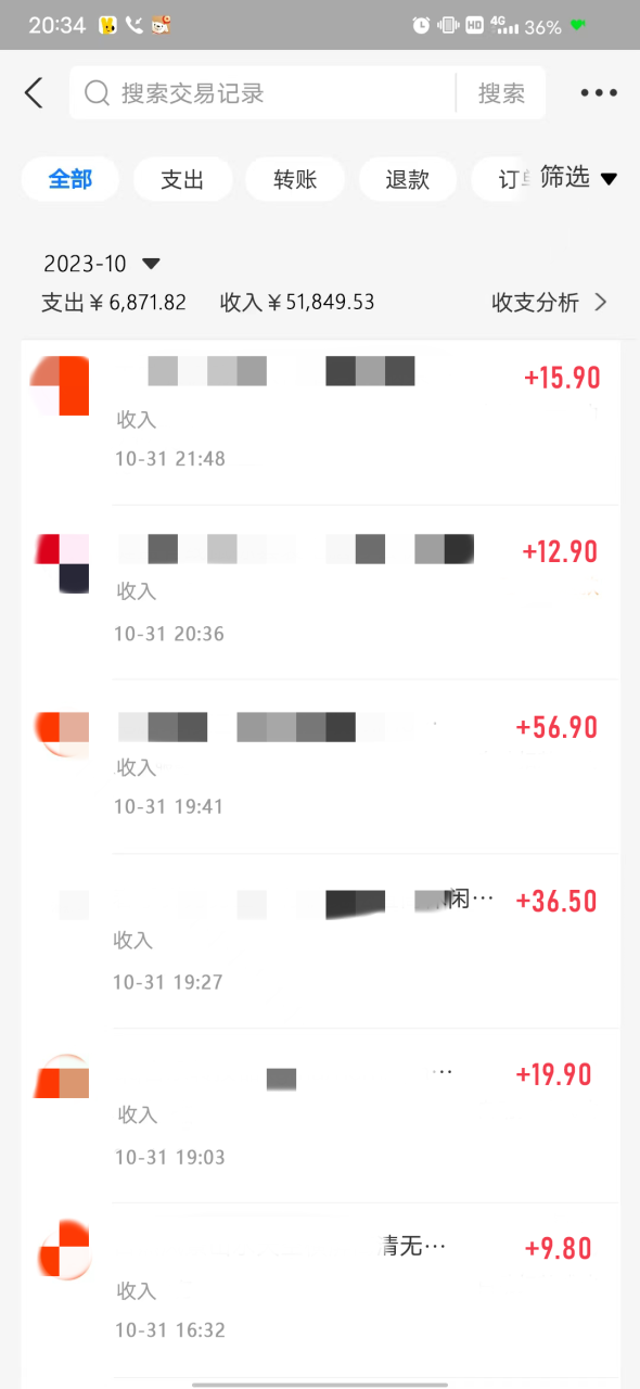 图片[2]-（7791期）【全网首发】日入1000＋免费撸商品平台+闲鱼双平台硬核变现，小白轻松上手-生财有道