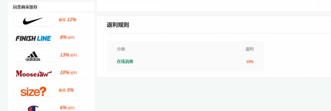 图片[4]-（7765期）cashback返利项目培训：轻松月入3000刀的秘密（8节课）-生财有道