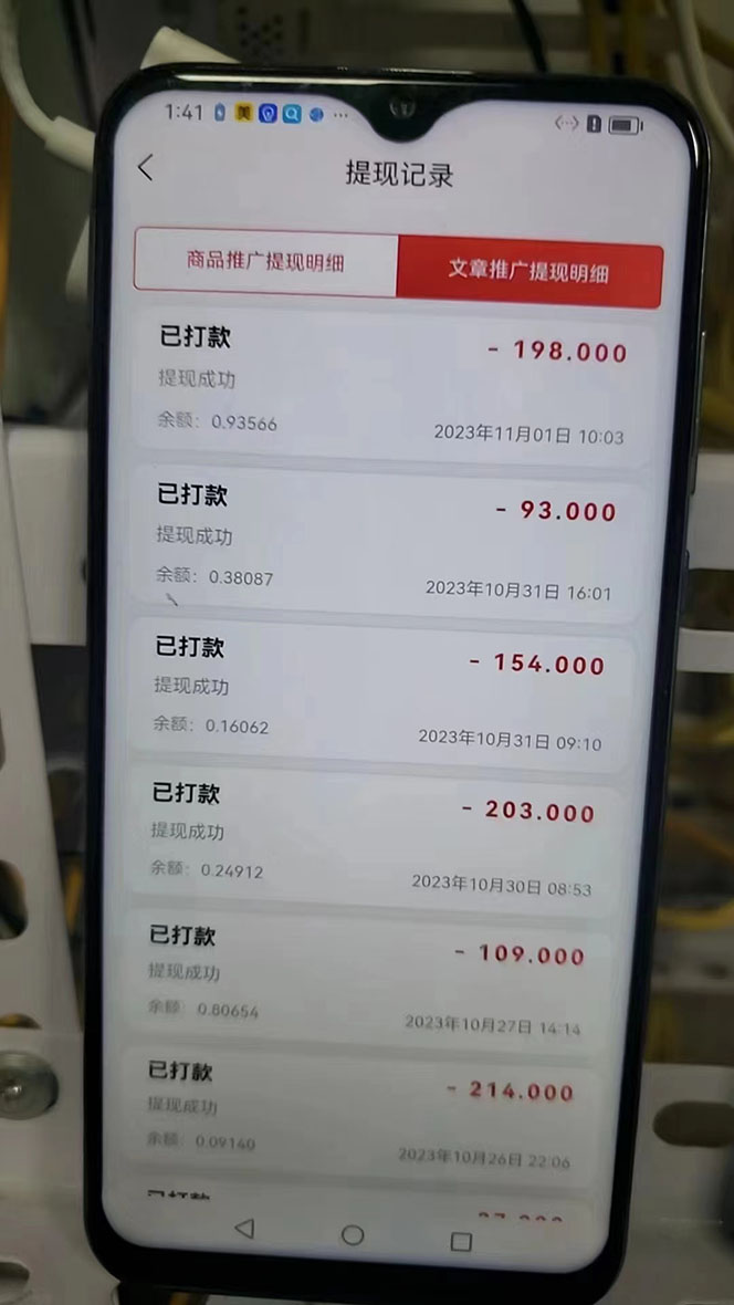 图片[3]-（7759期）最新懒立邦阅读全自动挂机项目，单号一天7-9元多号多撸【永久脚本+使用…-生财有道