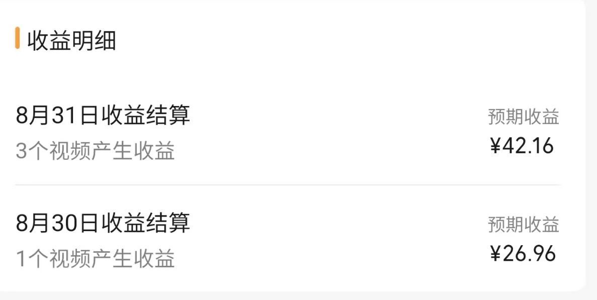 图片[4]-（7719期）视频号流量变现训练营公测1.0：一个人搞五个视频号，每个账号收益30-50-生财有道