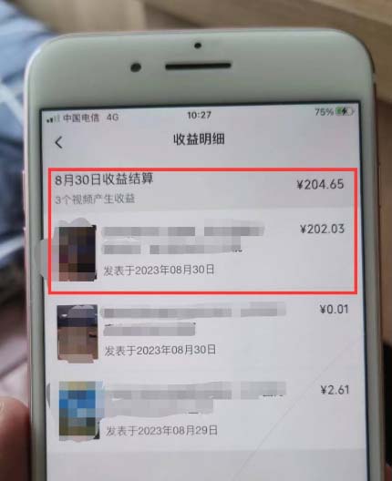 图片[10]-（7719期）视频号流量变现训练营公测1.0：一个人搞五个视频号，每个账号收益30-50-生财有道