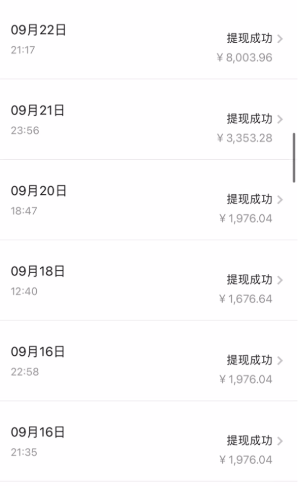 图片[3]-（7711期）贴吧日引300+创业粉日稳定2000+收益无需写文剪视频简单好上手！-生财有道