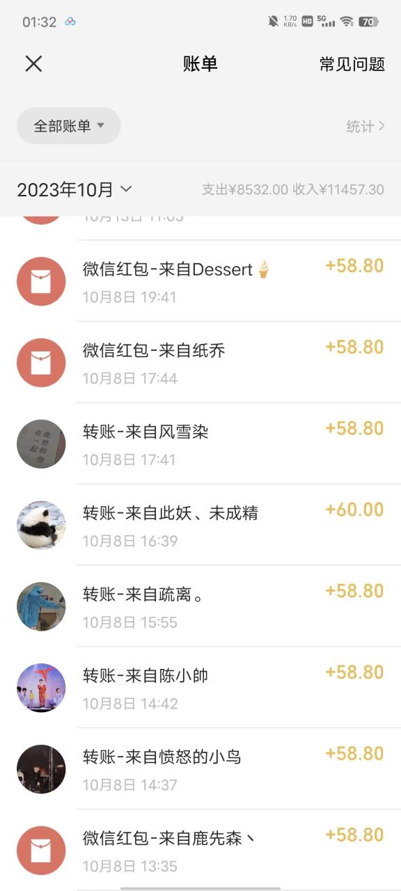 图片[2]-（7693期）宝藏细分领域，抖音蓝海小众纯音乐项目，操作简单让你轻松月入2w＋-生财有道