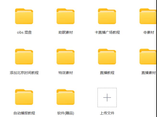 图片[3]-（7687期）抖音快手财神爷AI智能直播间 无需真人出镜实时互动 不封号礼物打赏赚到手软-生财有道