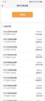 图片[2]-（7680期）单号单日收益1000+，视频号今日话题玩法，可利用剪映一键生成视频-生财有道