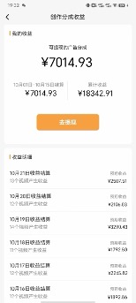 图片[3]-（7680期）单号单日收益1000+，视频号今日话题玩法，可利用剪映一键生成视频-生财有道