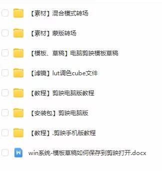 图片[3]-（7663期）全能剪辑-创作人 剪映专业版实战系统训练营  课程+安装包＋素材！-生财有道