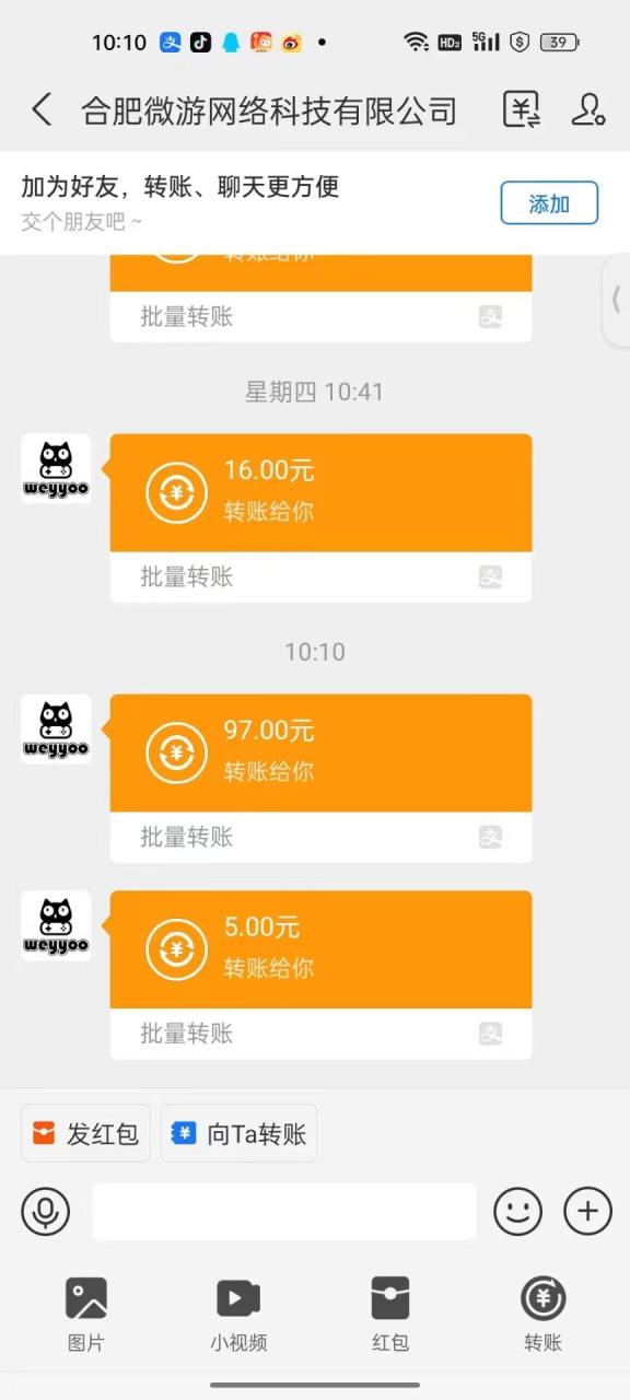 图片[2]-（7626期）最新0撸小游戏掘金单机日入100-200稳定长期玩法，新手小白无脑操作-生财有道