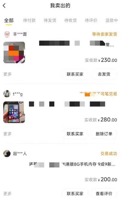 图片[2]-（7627期）闲鱼爆品数码产品，矩阵话运营，保姆级实操教程，日入1000+-生财有道