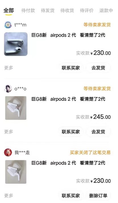 图片[3]-（7627期）闲鱼爆品数码产品，矩阵话运营，保姆级实操教程，日入1000+-生财有道