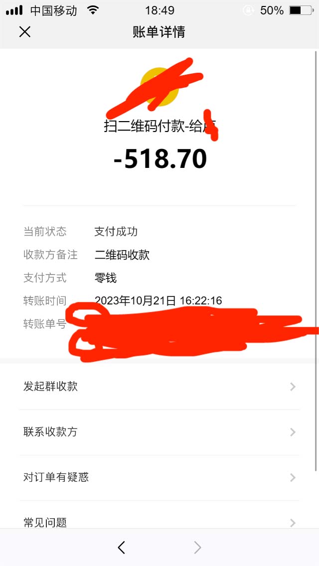 图片[3]-（7610期）全网首发沃云云电脑接码无限刷云币，日入100+，趁早快点做起来吧-生财有道