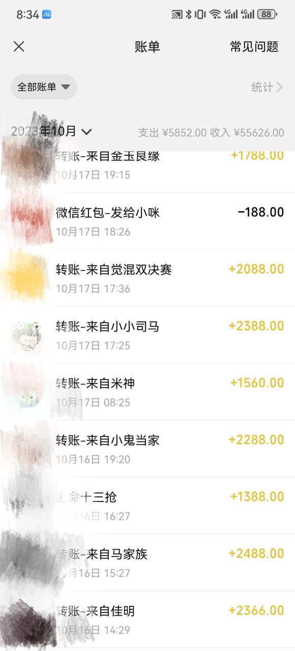 图片[3]-（7594期）最新游戏黄牛用伤感文学引流暴力变现，日入1000+(附383g素材)-生财有道