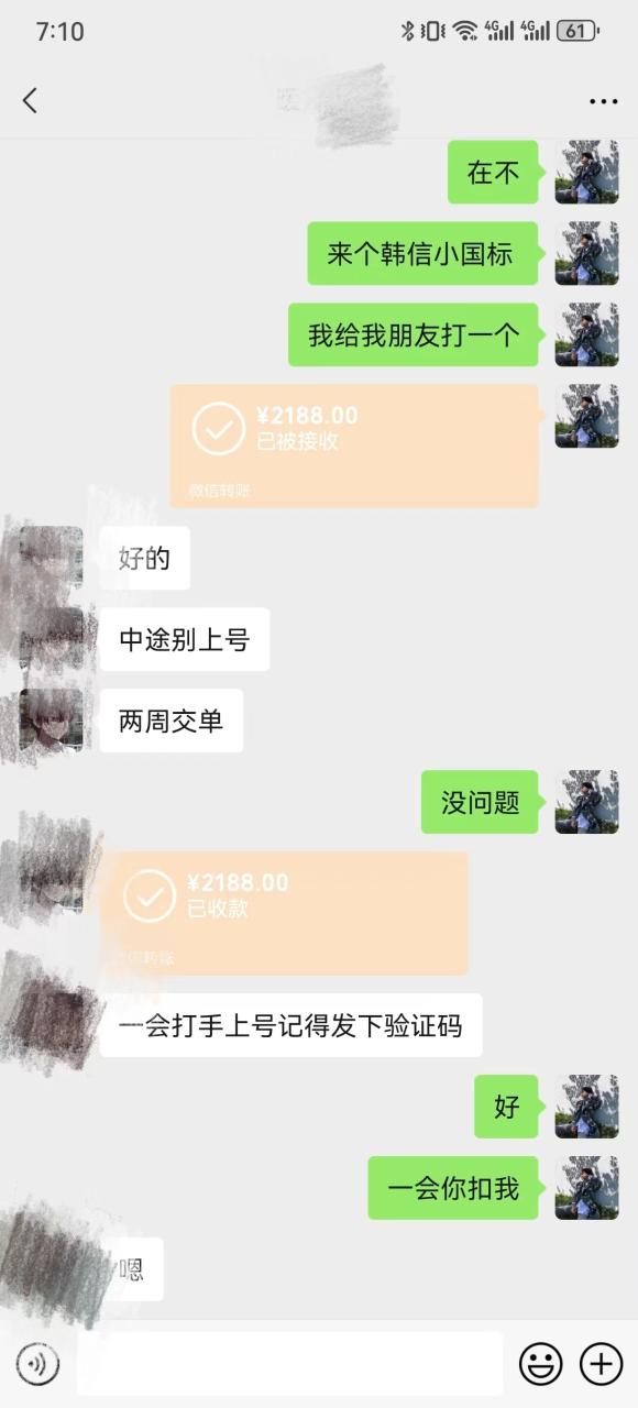 图片[4]-（7594期）最新游戏黄牛用伤感文学引流暴力变现，日入1000+(附383g素材)-生财有道