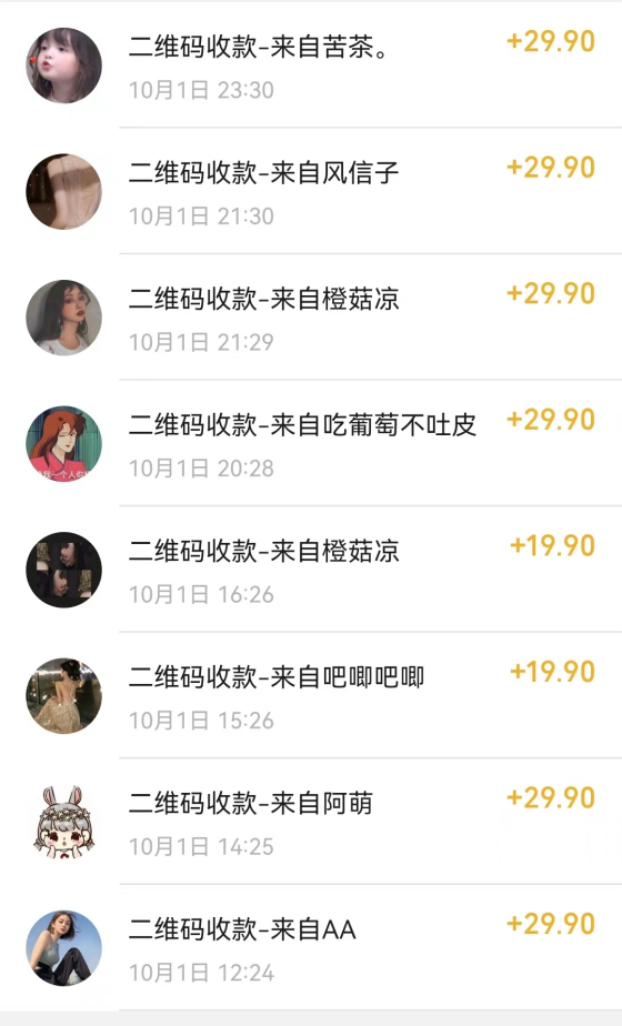 图片[2]-（7558期）最新玩法 与爱豆p图合照爆火  10分钟教会你 实操日入300+-生财有道