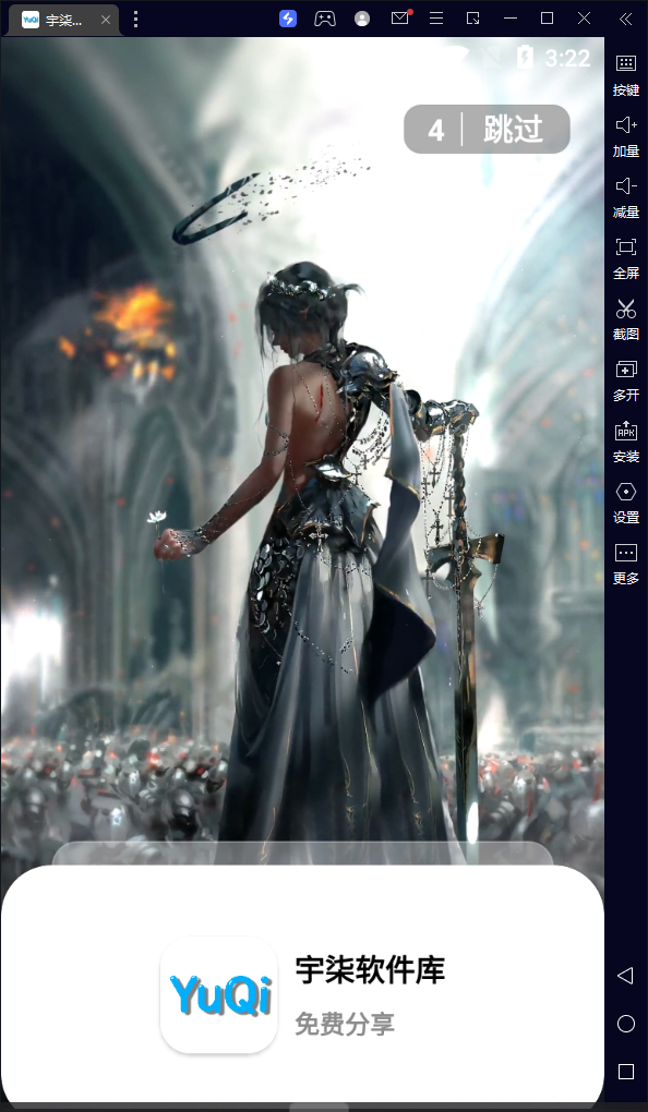 图片[2]-（7554期）自己制作一个软件库，整合引流神器（源码加配置教程）-生财有道