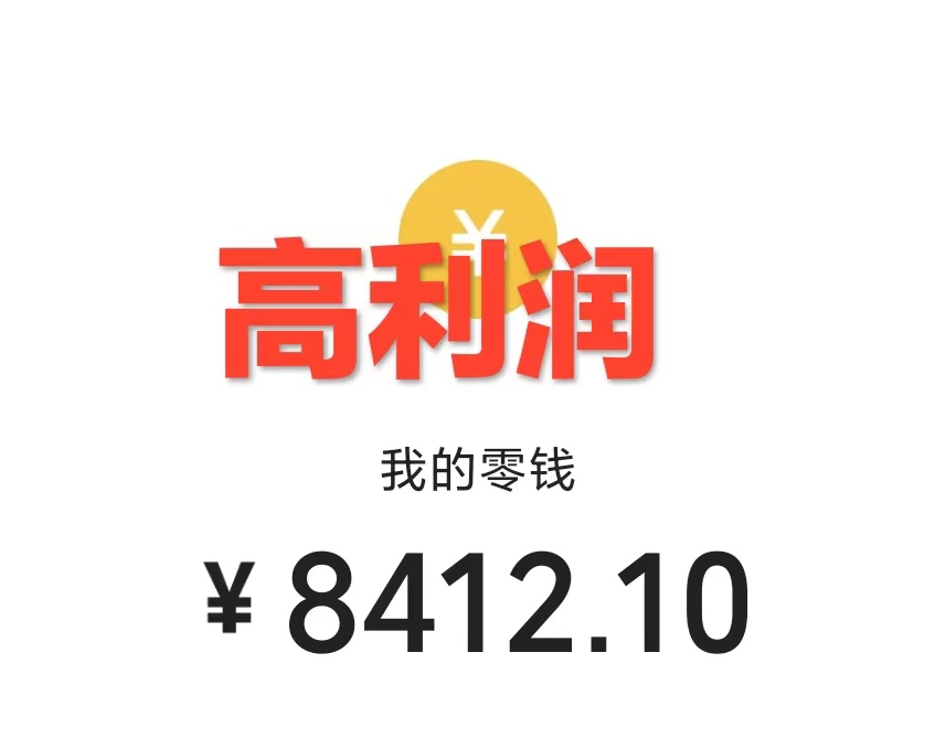 图片[2]-（7549期）一部手机精准引流汉服粉，0成本多种变现方式，小白月入过万（附素材+工具）-生财有道