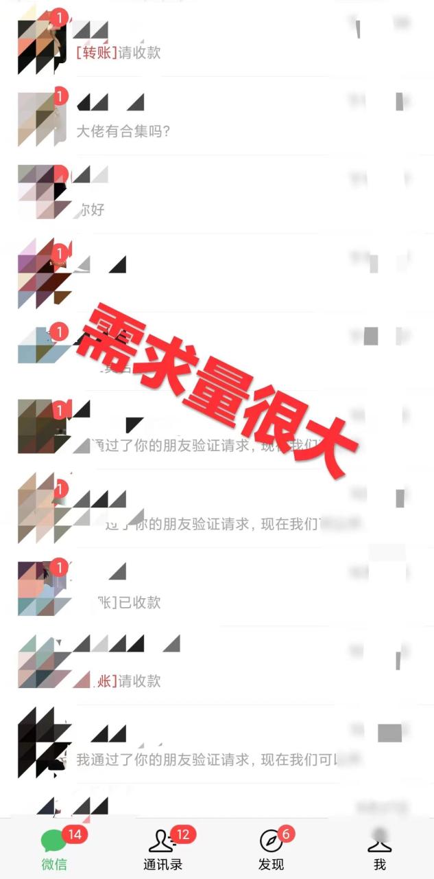 图片[3]-（7481期）0成本利用全套ai工具合集，一单29.9，一部手机即可月入过万（附资料）-生财有道