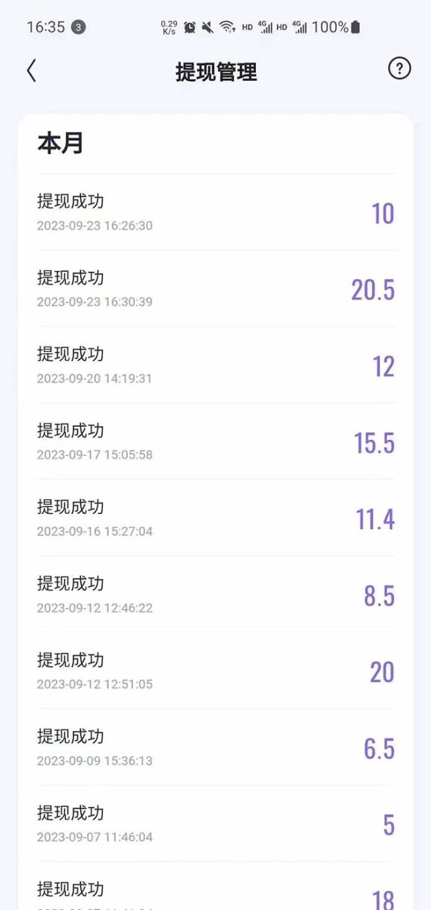 图片[7]-（7419期）外面收费888的最新AI智能快手全自动抢红包脚本，防风控单机一天10+【永…-生财有道