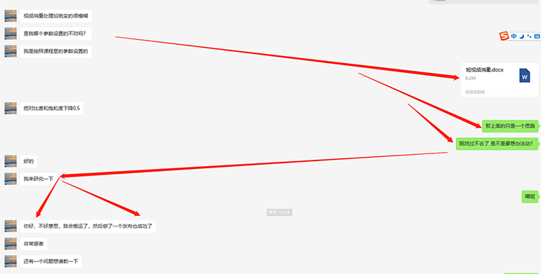图片[2]-（7399期）外面卖598的10月最新短视频搬运黑科技，各大平台百分百过原创 靠搬运月入1w-生财有道