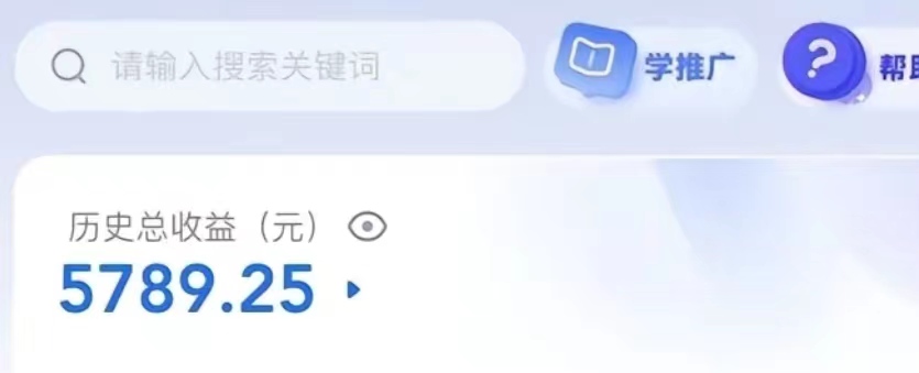 图片[2]-（7396期）创作猫掘金，0粉丝不直播不露脸，三种变现方式 日入1000+轻松上手(附资料)-生财有道