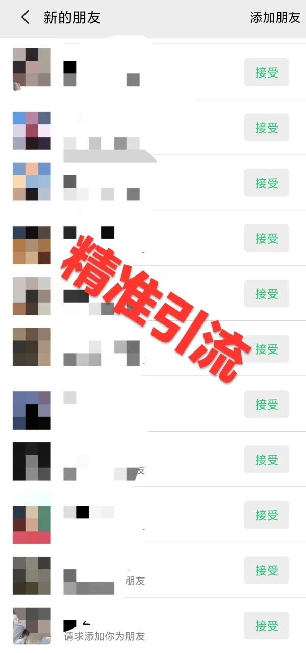 图片[3]-（7471期）利用幼儿拼音课程，精准引流宝妈，0成本，多种变现方式（附166G资料）-生财有道