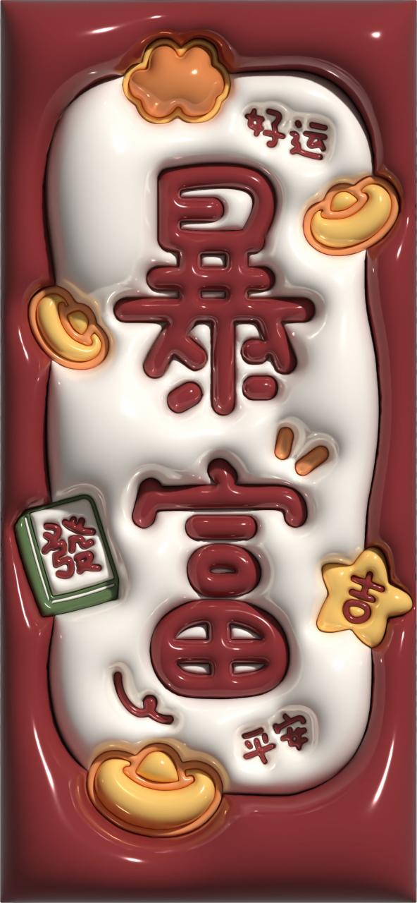 图片[2]-（7451期）小红书膨胀壁纸项目玩法，女生最爱的壁纸，0门槛新手也可操作日入300+-生财有道