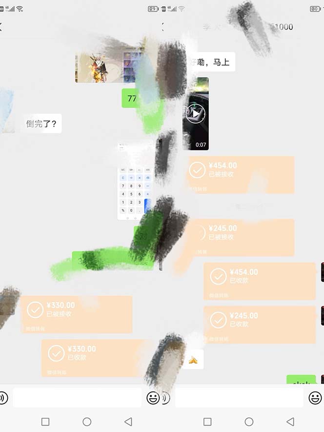图片[3]-（7448期）最新工作室内部新天龙八部游戏搬砖挂机项目，单窗口一天利润10-30+【挂…-生财有道