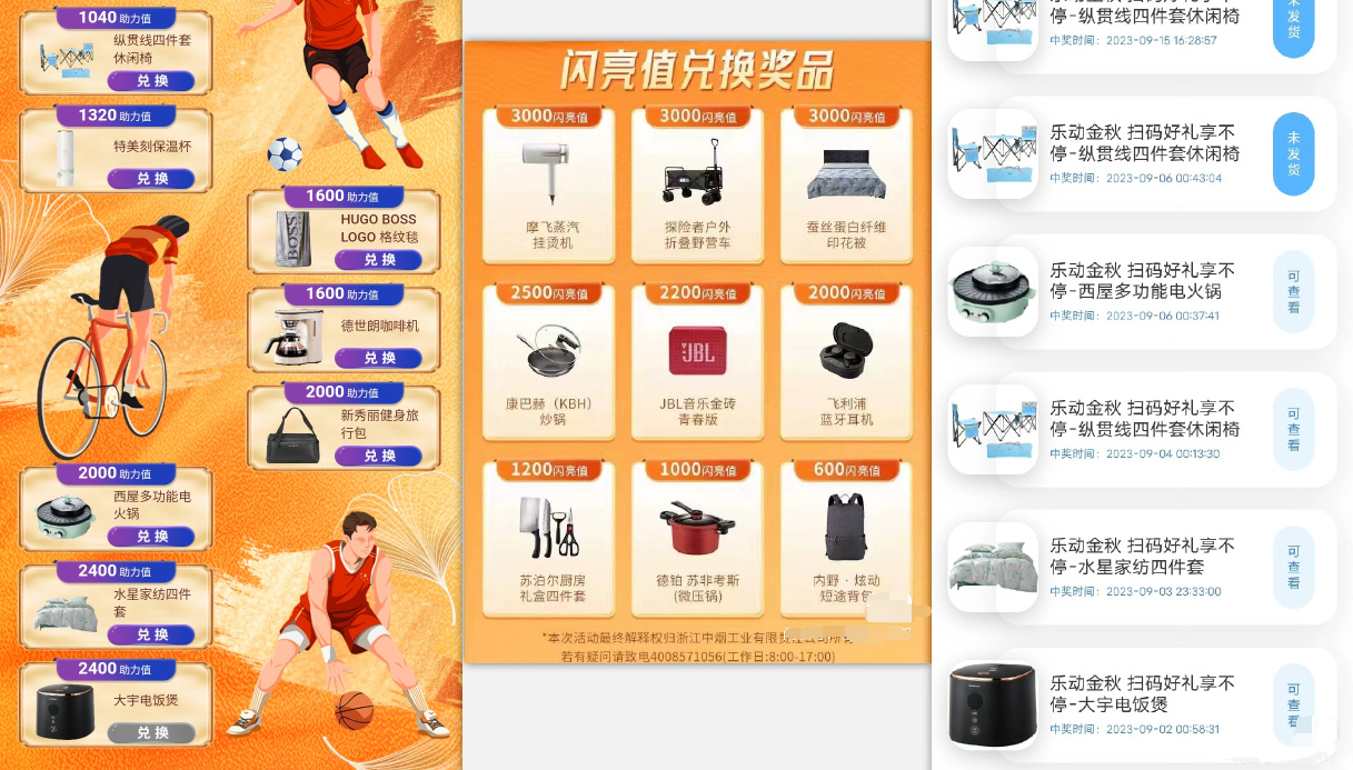 图片[2]-（7391期）利群烟盒_超低价撸实物教程（几十块撸官方几百元实物）-生财有道