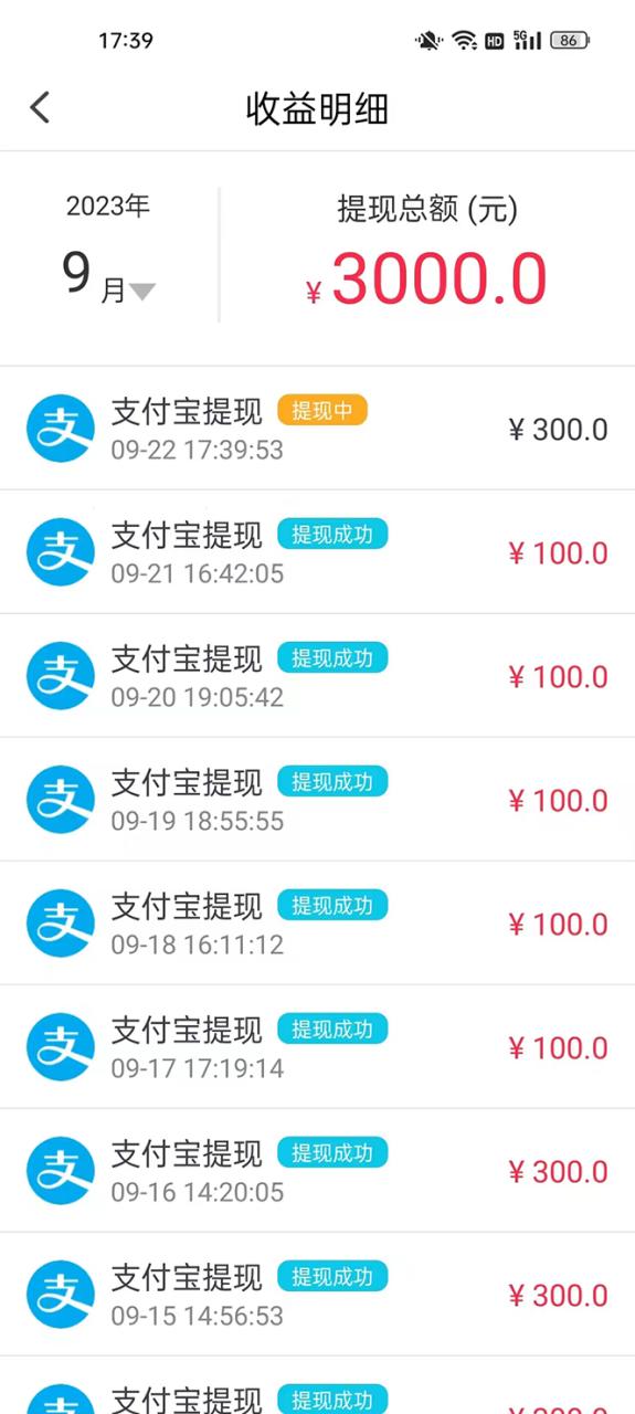 图片[3]-（7376期）外面收费1980的最新保护生态一对一聊天挂机项目，单窗口一天最少50+【永…-生财有道