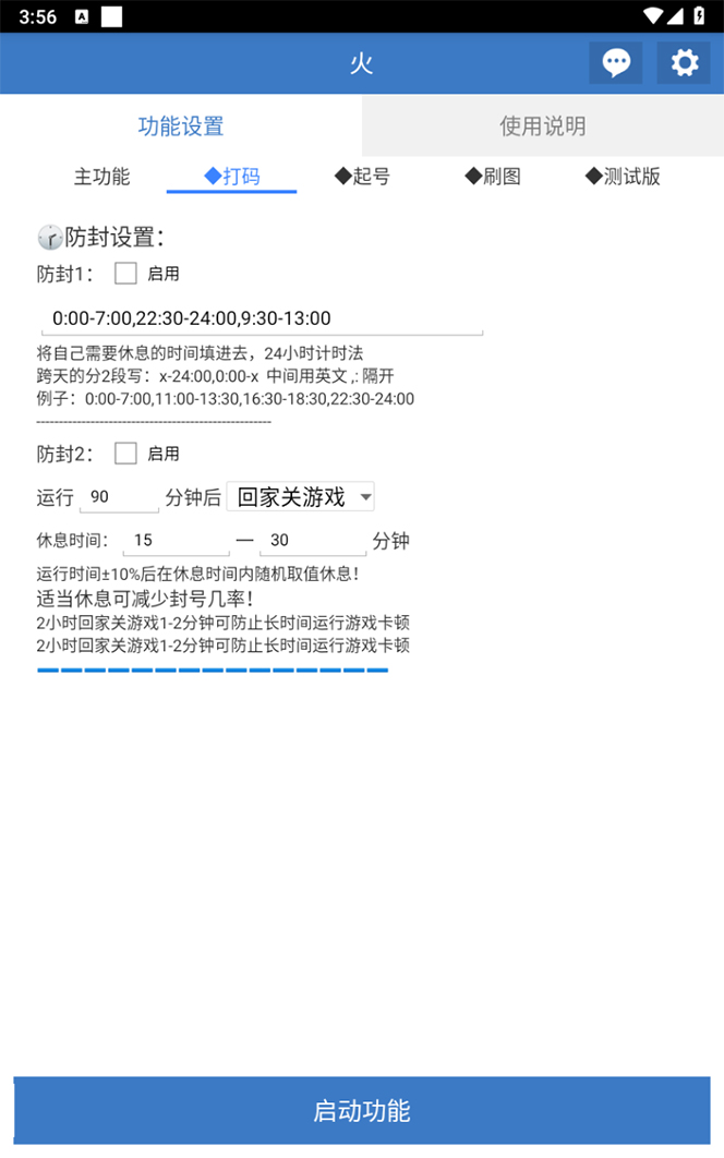 图片[6]-（7369期）最新工作室内部火炬之光搬砖全自动挂机打金项目，单窗口日收益10-20+【…-生财有道