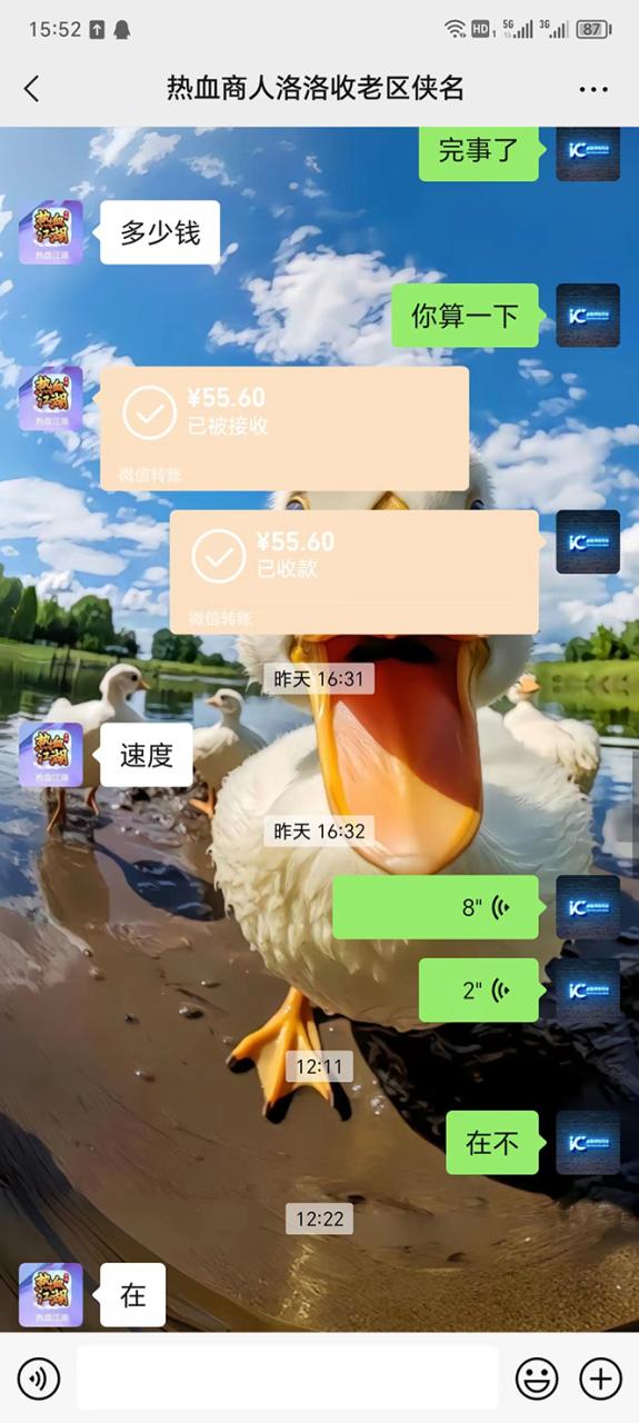 图片[3]-（7360期）外面收费1988的热血江湖全自动挂机搬砖项目，单窗口一天10+【脚本+教程】-生财有道