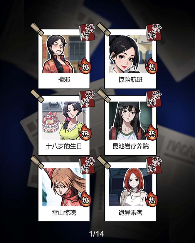 图片[3]-（7335期）抖音爆火的悬疑解谜小游戏【隐秘的档案】无人直播玩法【教程+游戏+工具】-生财有道