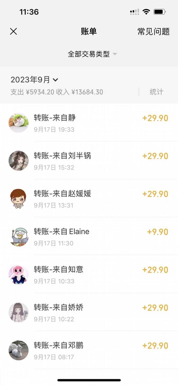 图片[2]-（7326期）小红书AI漫改，流量密码一篇笔记变现1000+-生财有道