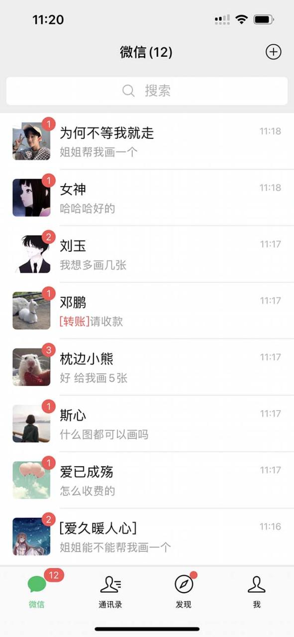 图片[3]-（7326期）小红书AI漫改，流量密码一篇笔记变现1000+-生财有道