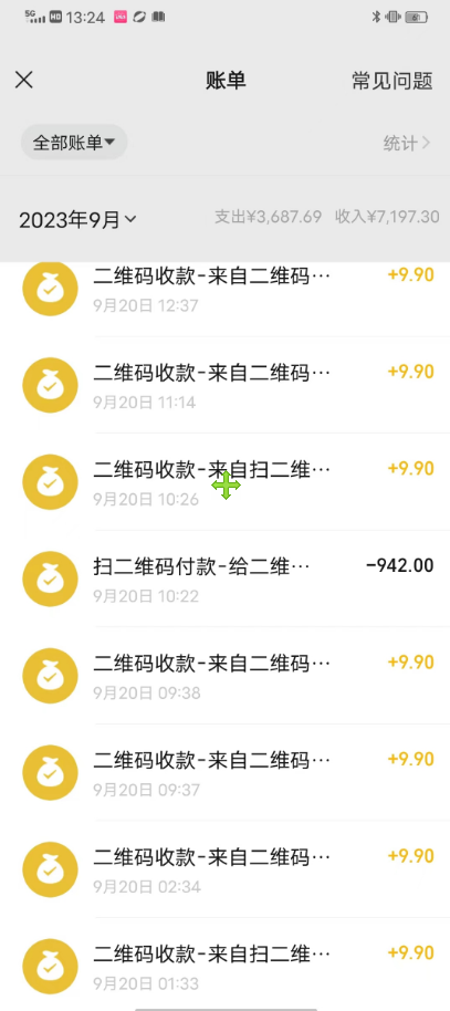 图片[2]-（7323期）国庆，春节必做小项目【全程自动抢票】一键搞定高铁票 动车票！单日100-200-生财有道