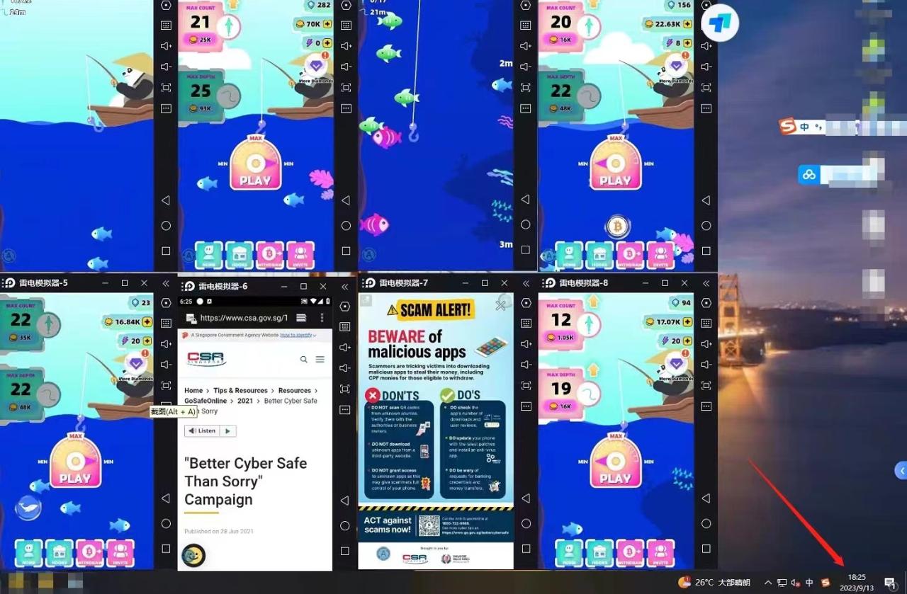 图片[3]-（7320期）韩国钓鱼小游戏撸USDT，单窗口日撸3—4U-生财有道