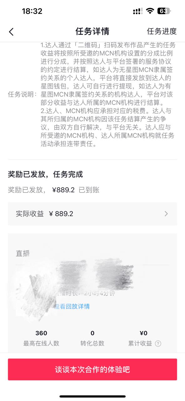 图片[3]-（7302期）有声小说无人直播，睡着觉日入500，保姆式教学-生财有道