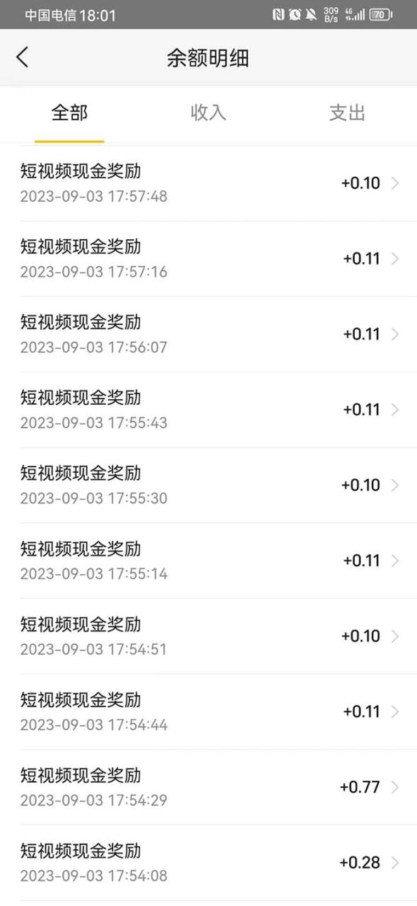 图片[2]-（7284期）外面卖188最新美团视频掘金挂机项目 单号单天5元左右【自动脚本+玩法教程】-生财有道