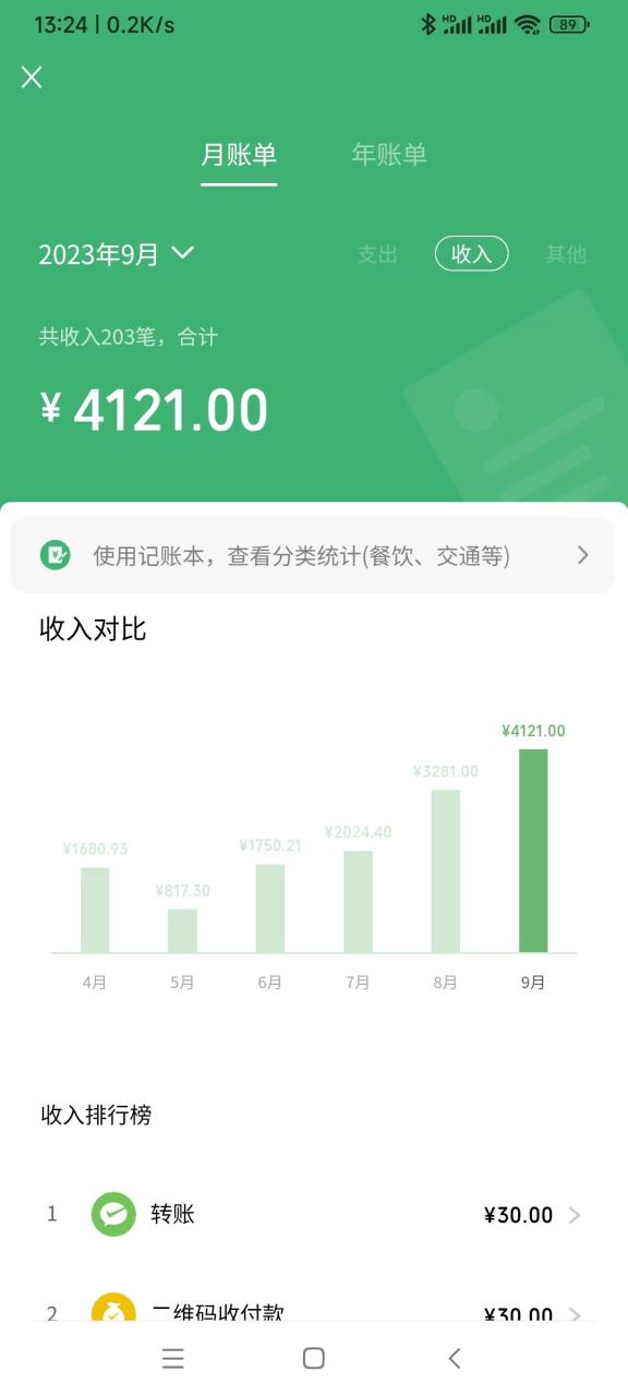 图片[2]-（7265期）广州塔情侣表白特效视频 简单制作 轻松日入200+（教程+工具+模板）-生财有道
