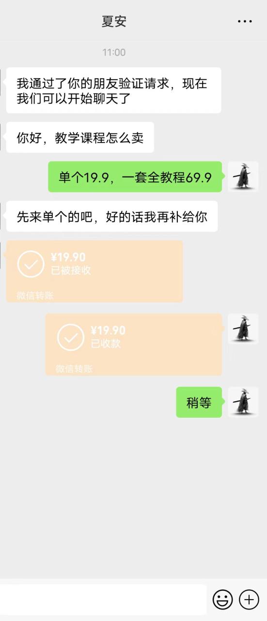 图片[2]-（7262期）全网首发英雄联盟教学最新玩法，多种变现方式，日入1000+（附655G素材）-生财有道