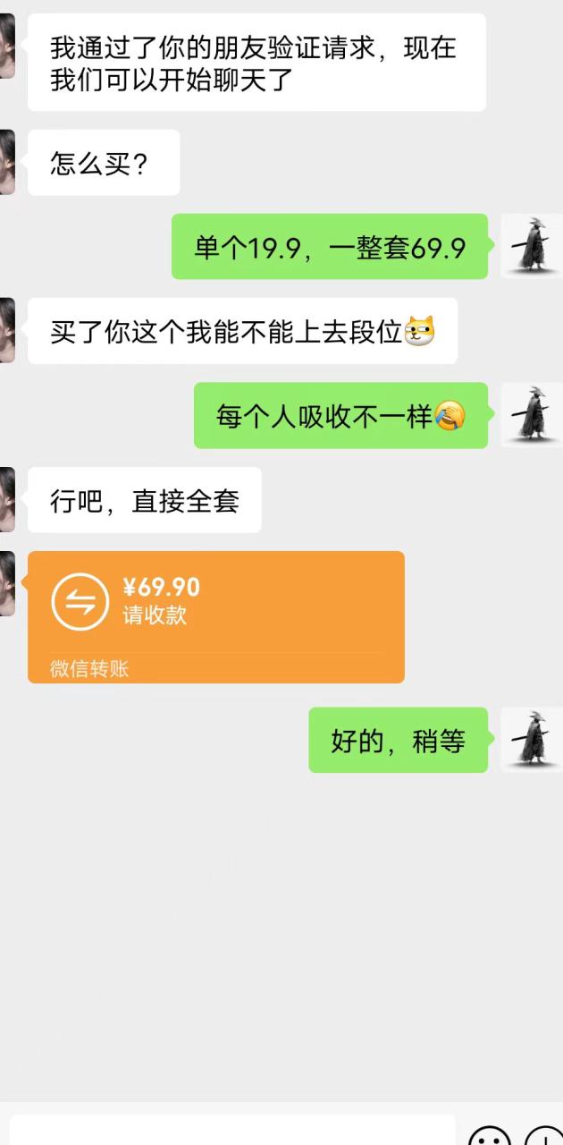 图片[3]-（7262期）全网首发英雄联盟教学最新玩法，多种变现方式，日入1000+（附655G素材）-生财有道