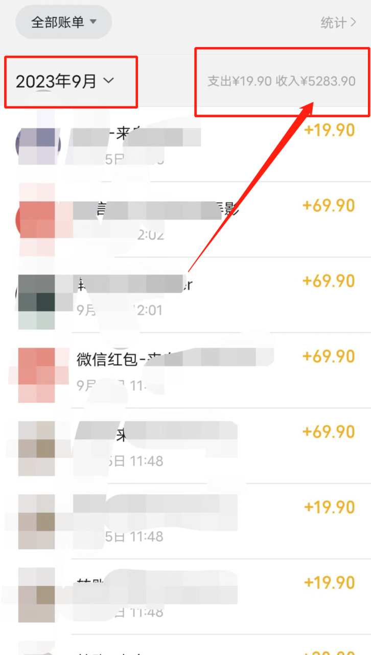 图片[4]-（7262期）全网首发英雄联盟教学最新玩法，多种变现方式，日入1000+（附655G素材）-生财有道