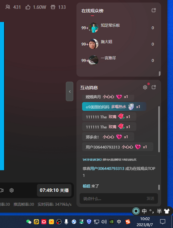 图片[3]-（7245期）半小时1000+，宝宝身高预测零门槛、零投入，喂饭式教学、小白首选-生财有道